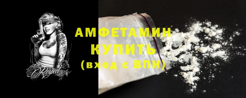 ОМГ ОМГ рабочий сайт  Шарыпово  Amphetamine VHQ 