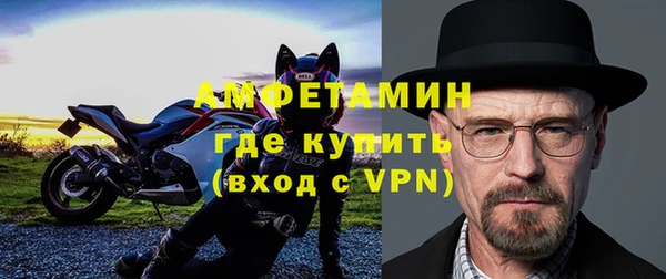 мефедрон VHQ Бугульма