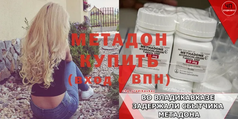 сколько стоит  OMG сайт  МЕТАДОН мёд  Шарыпово 